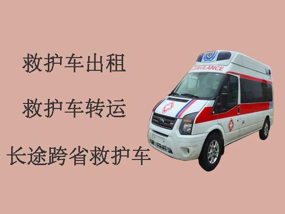 合肥救护车出租跨省转运
